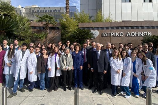 IATRIKO